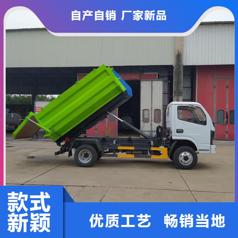勾臂式糞污垃圾車,【糞污車】優選廠商