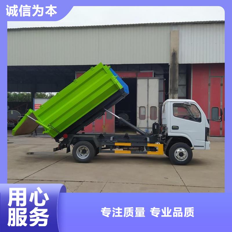 勾臂式糞污垃圾車糞污車一站式采購商