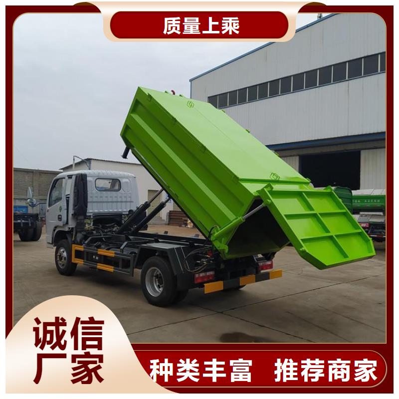 勾臂式粪污垃圾车海量货源