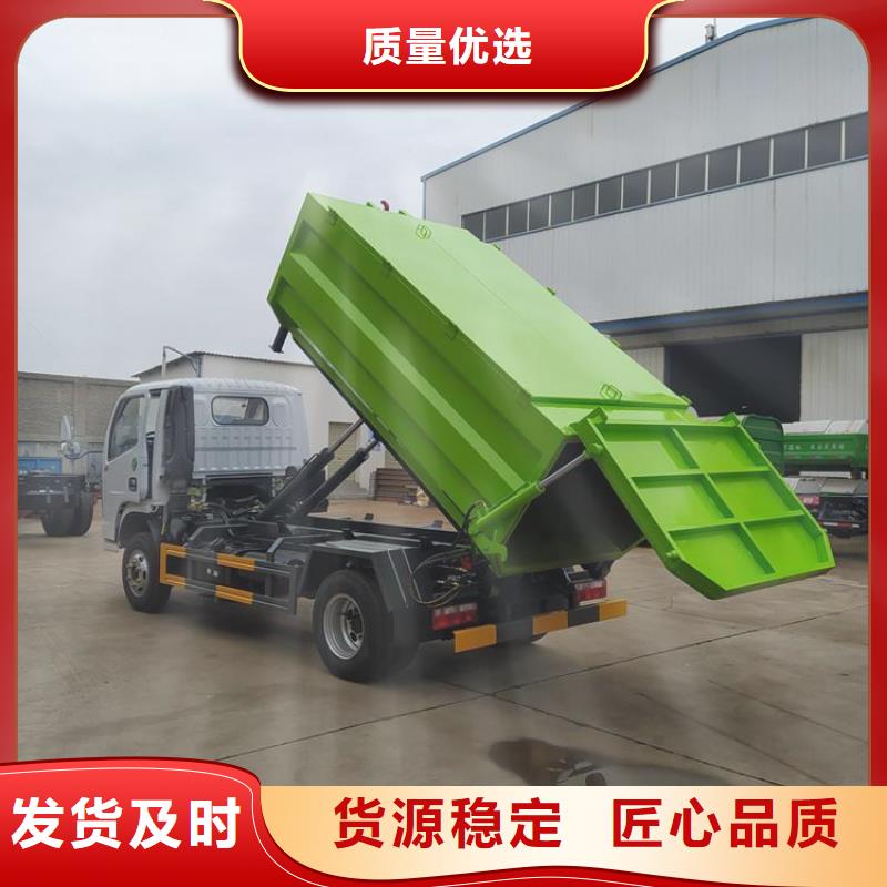勾臂式糞污垃圾車,【糞污車】優選廠商
