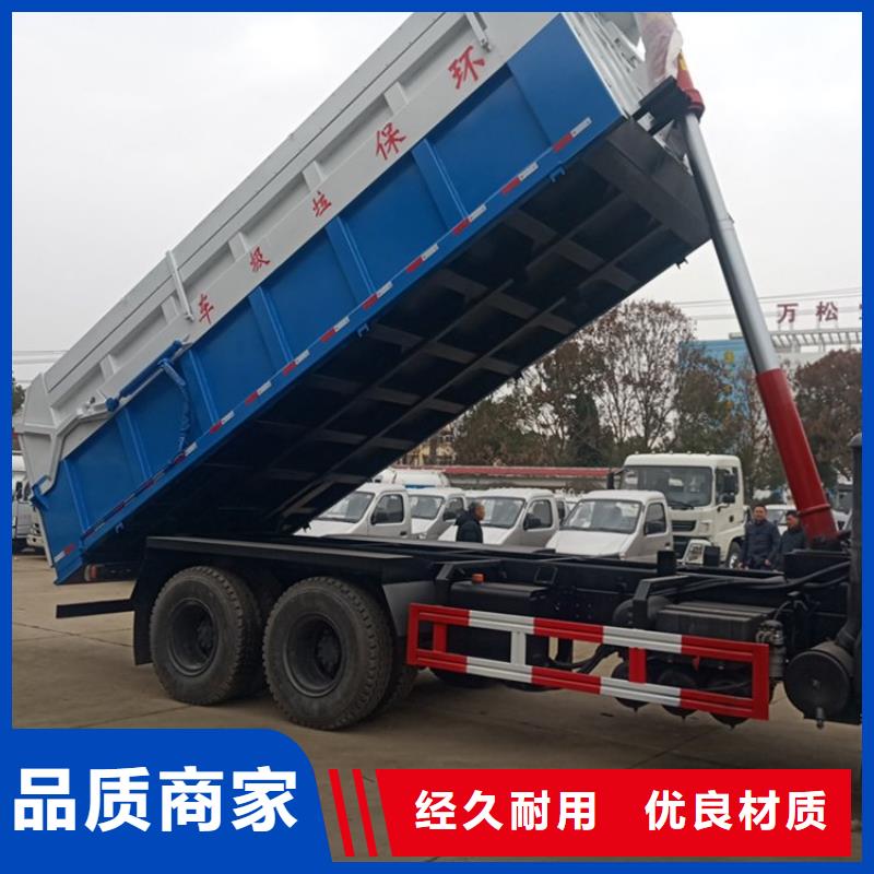 糞污轉運車糞污車品牌大廠家