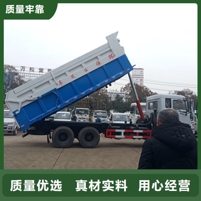 【糞污轉運車糞污垃圾車可定制】