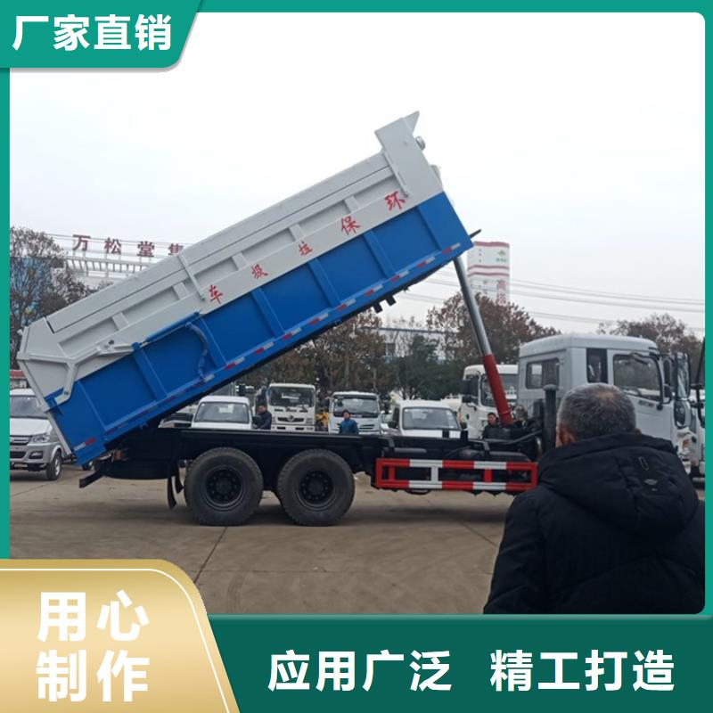 【粪污转运车粪污垃圾车厂家直销规格多样】