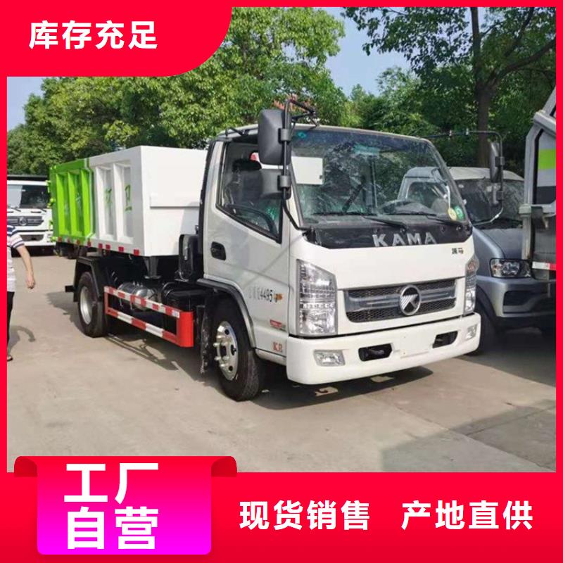 糞污轉(zhuǎn)運車產(chǎn)地廠家直銷