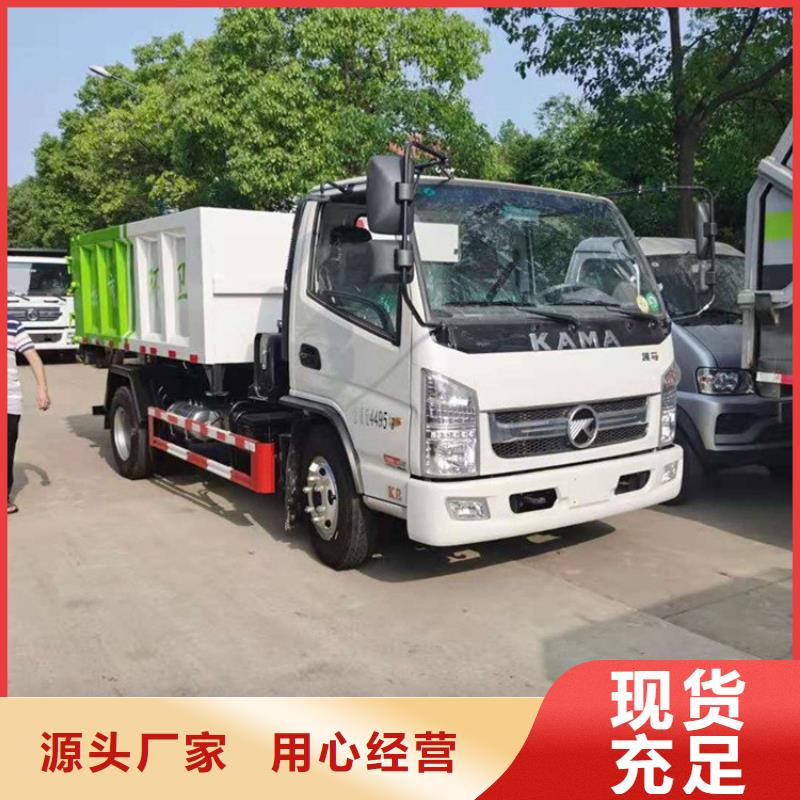  粪污转运车随心所欲定制