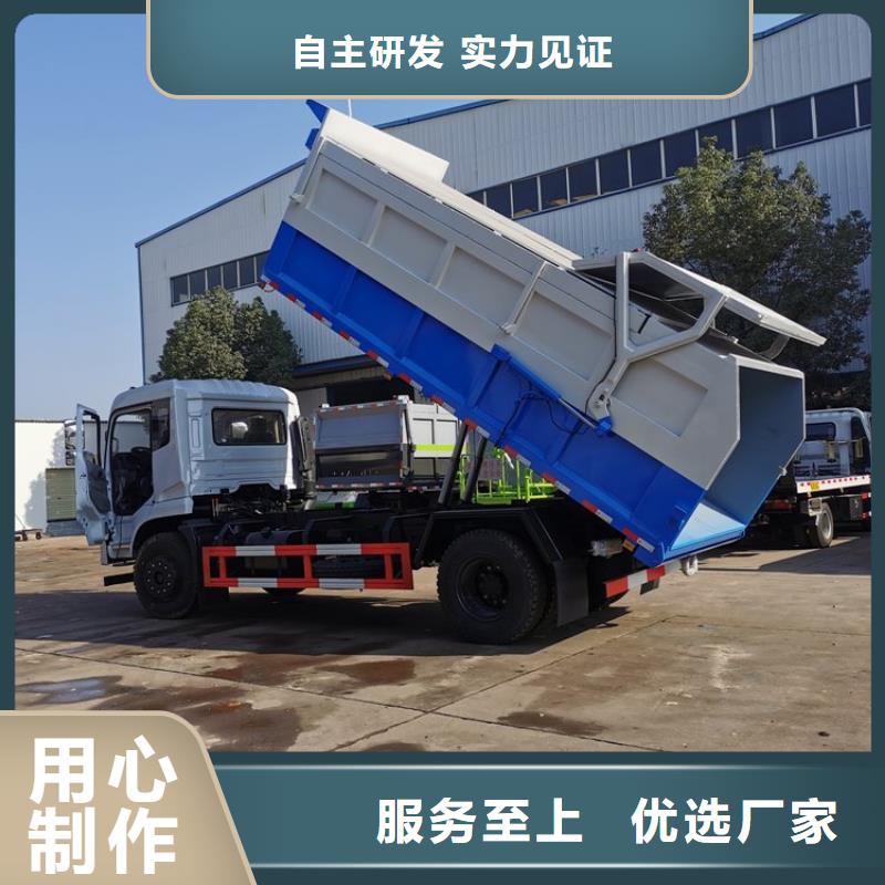 粪污转运车 罐装沼池沼液运输车好产品好服务
