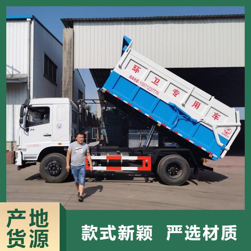  粪污转运车厂家现货供应