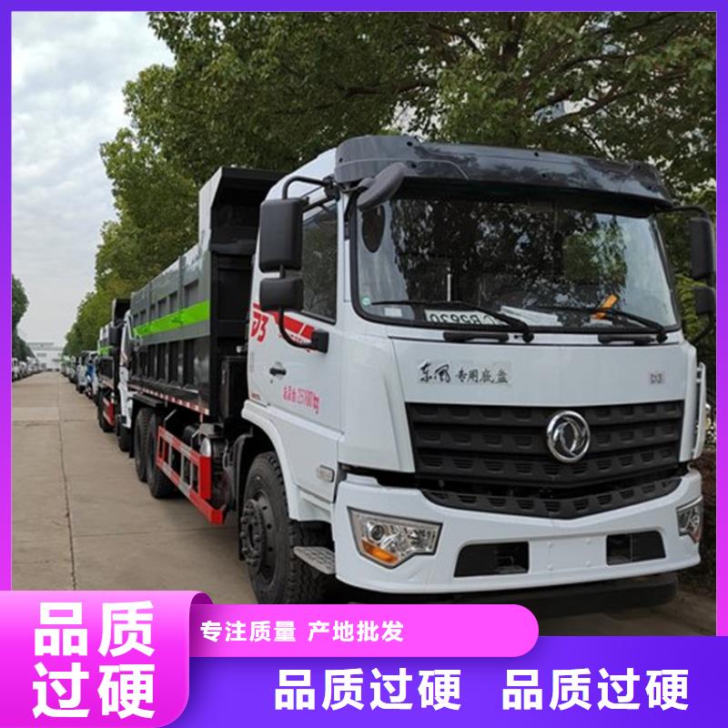 新能源洒水车价格表视频-湖南省岳阳市程力新能源洒水车价格表可服务区域岳阳楼|平江|常德|长沙|娄底|邵阳|衡阳|湘潭|怀化等