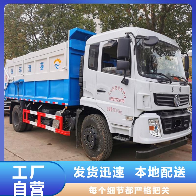  糞污轉(zhuǎn)運(yùn)車懂您所需