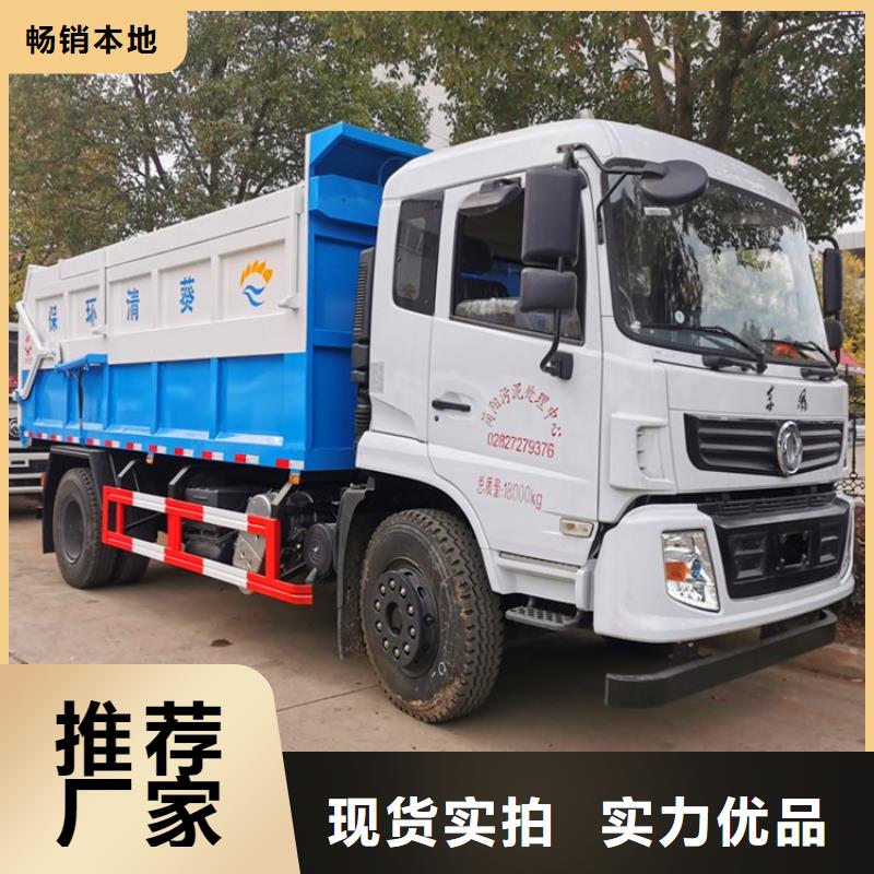  粪污转运车低价货源