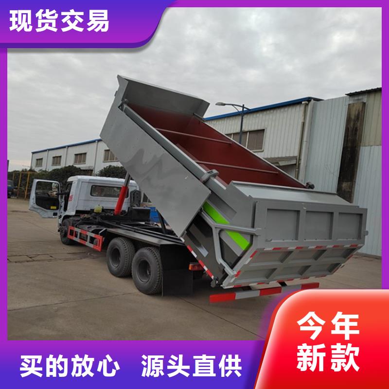 【粪污转运车】粪污车放心购
