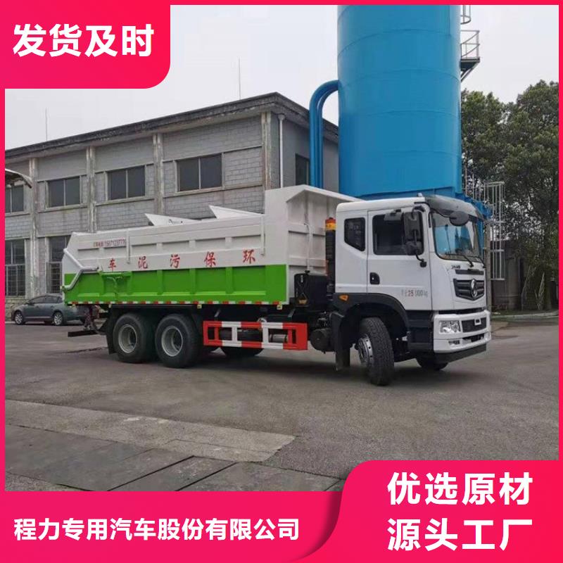 粪污转运车工厂采购