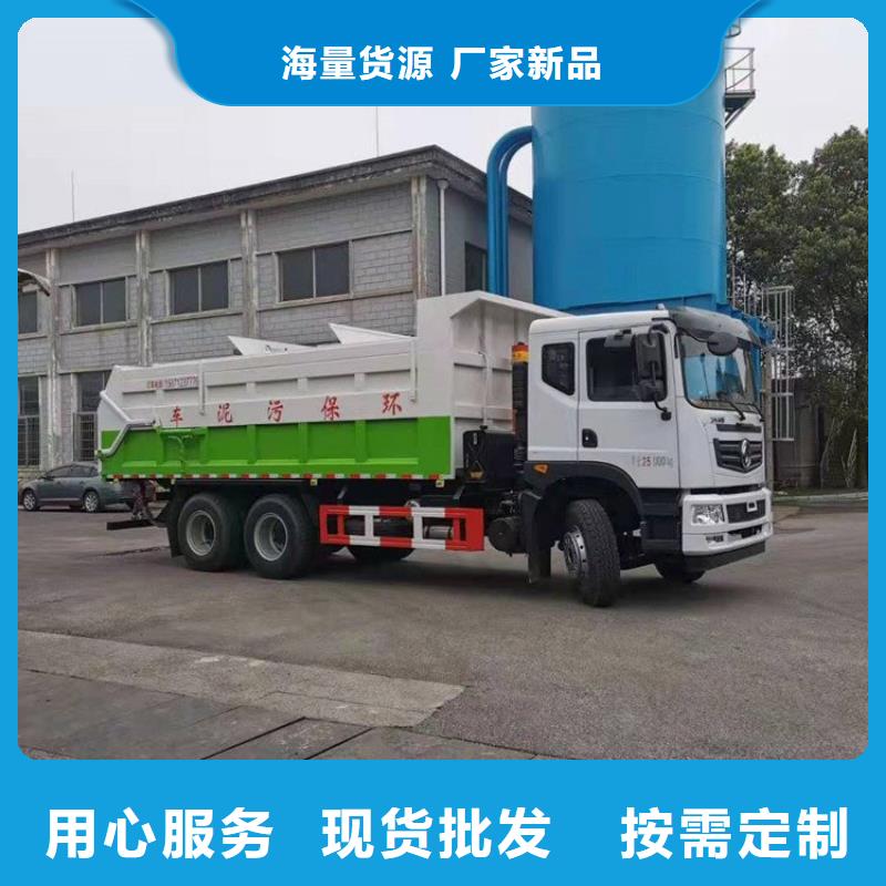  粪污转运车质量可靠