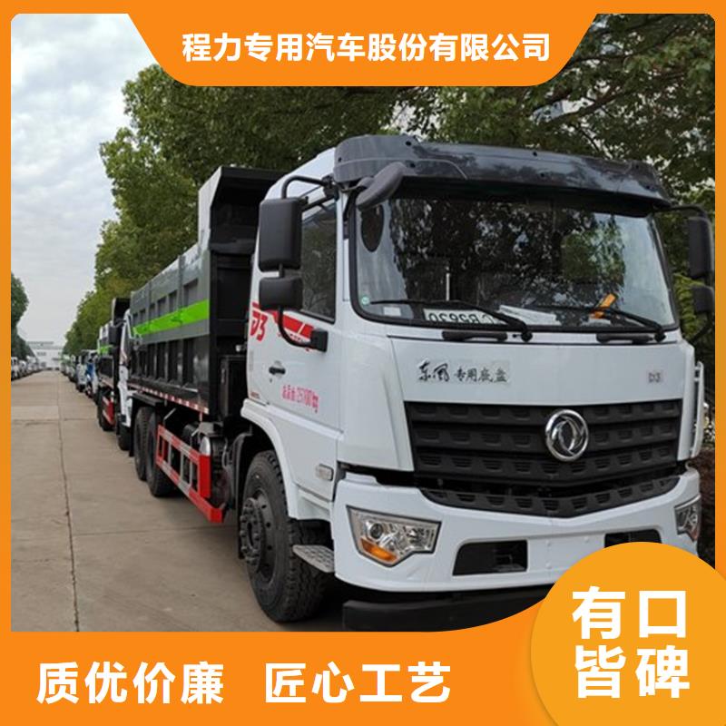 粪污转运车正规厂家