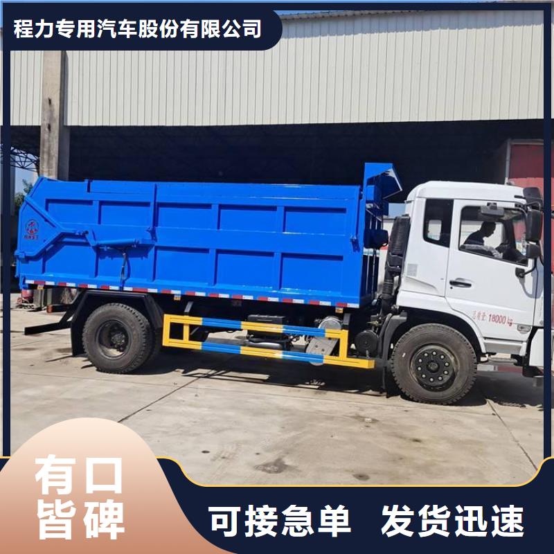 粪污转运车现货供应