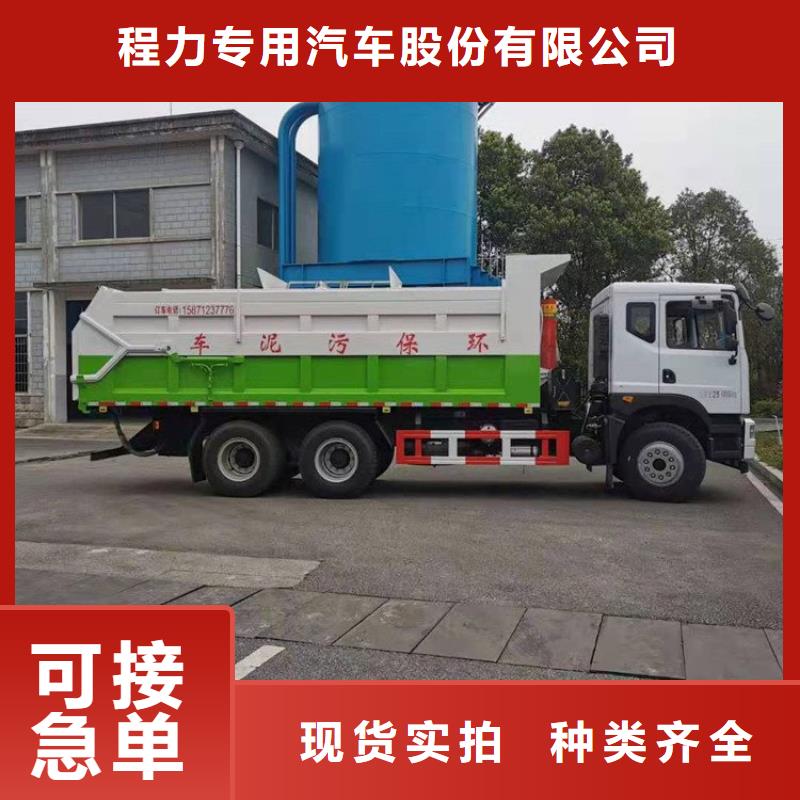 粪污转运车做工精细