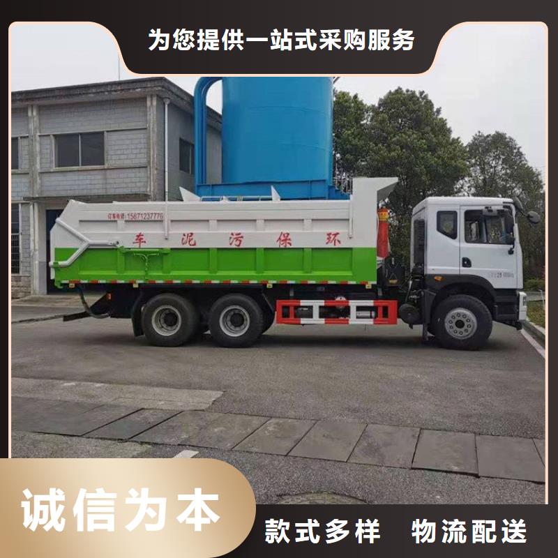 【粪污转运车】 勾臂粪污车专业的生产厂家