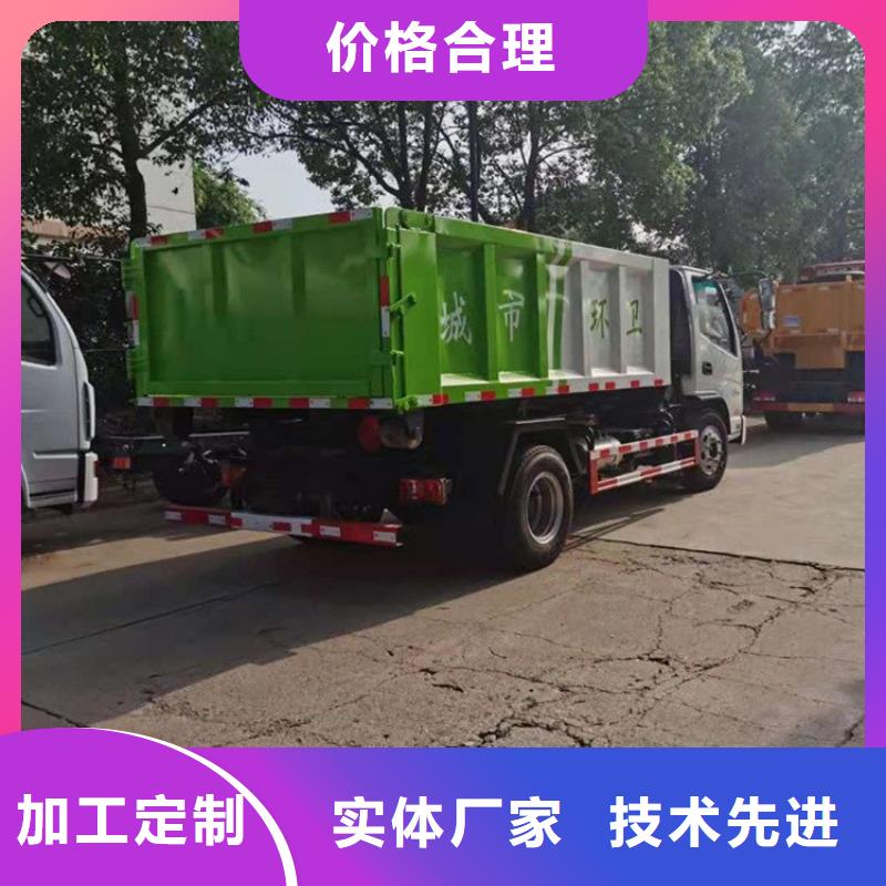 糞污轉(zhuǎn)運(yùn)車12方灑水車價格表質(zhì)量三包