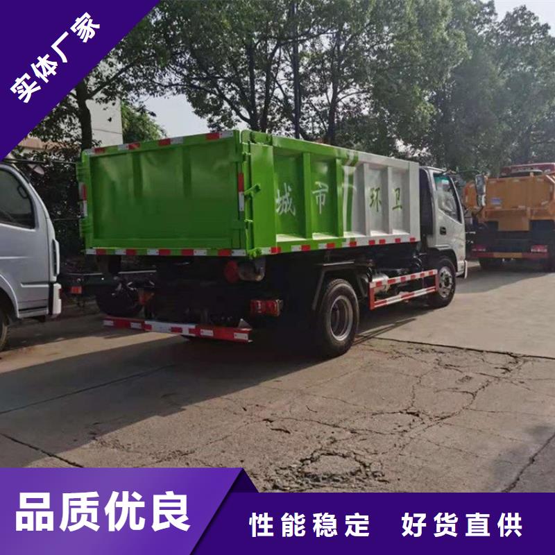 糞污轉(zhuǎn)運(yùn)車吸污車質(zhì)量優(yōu)價(jià)格低