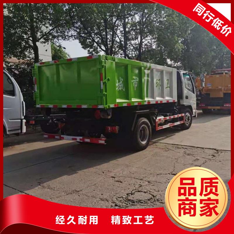 糞污轉(zhuǎn)運車【勾臂糞污車】暢銷本地