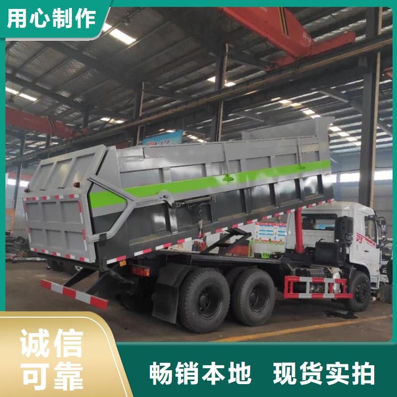 粪污转运车_勾臂粪污车为您精心挑选