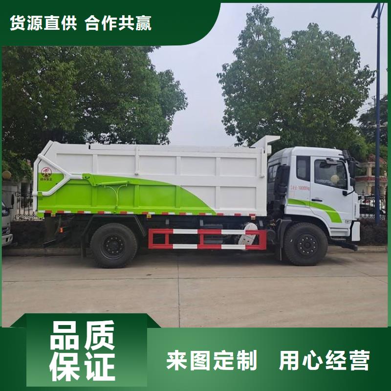 粪污转运车批发价格