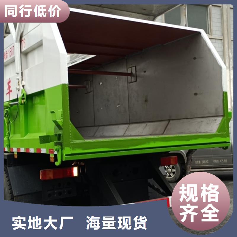  粪污转运车诚信为本