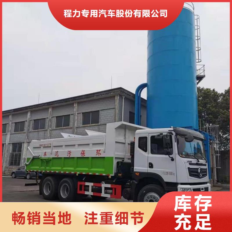  粪污转运车产品优势特点