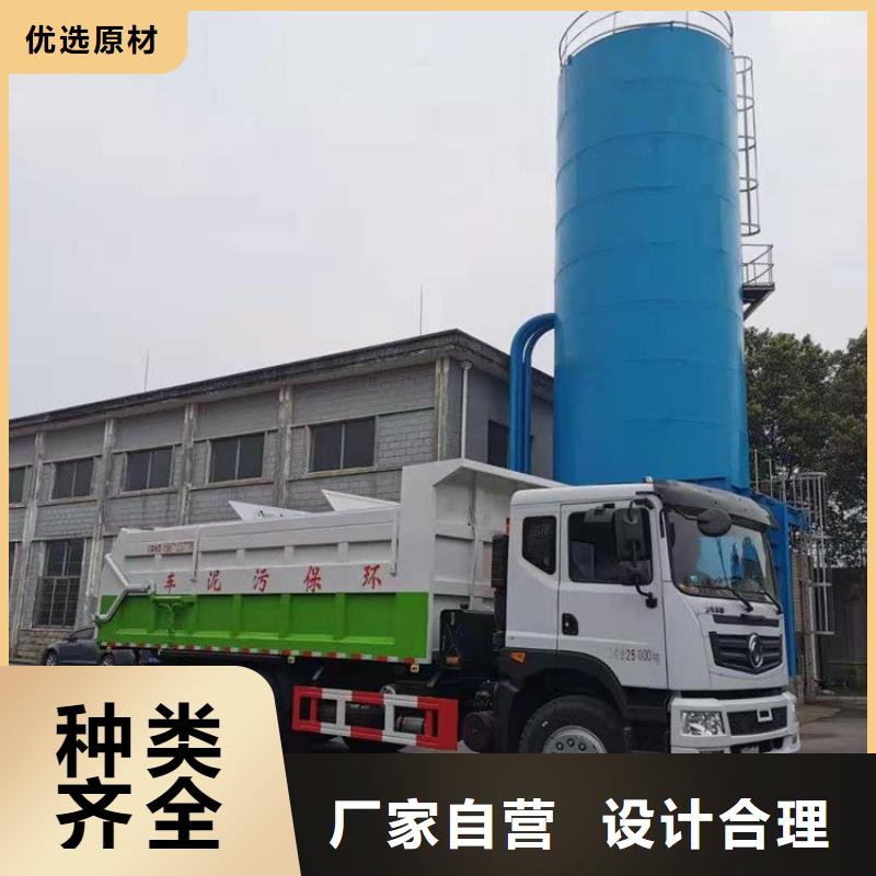 粪污转运车快速发货