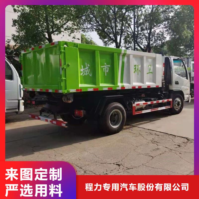 粪污转运车工厂采购