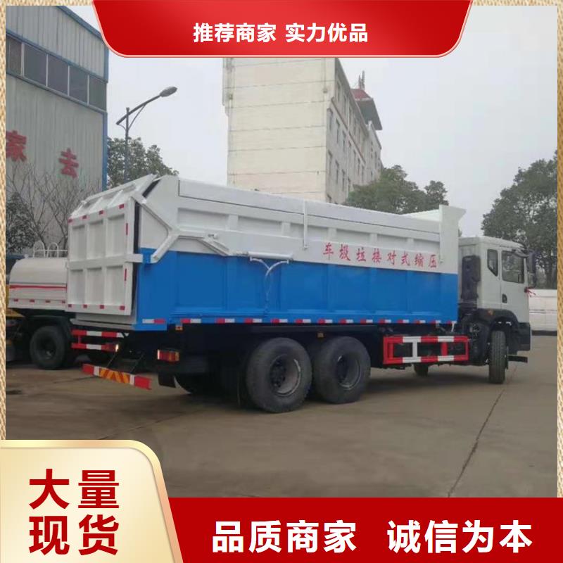  糞污轉運車歡迎來廠考察