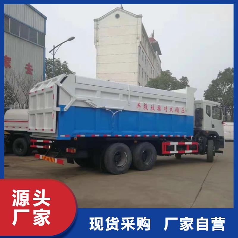 粪污转运车品种全
