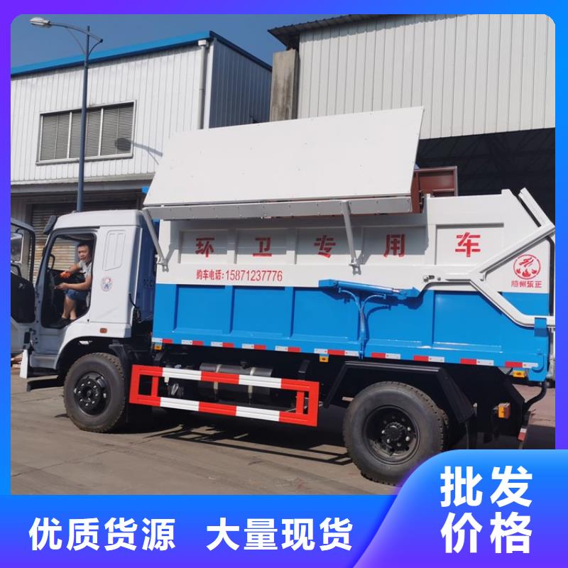 粪污转运车诚信可靠