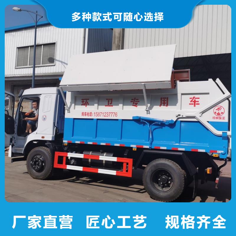  粪污转运车每一处都是匠心制作
