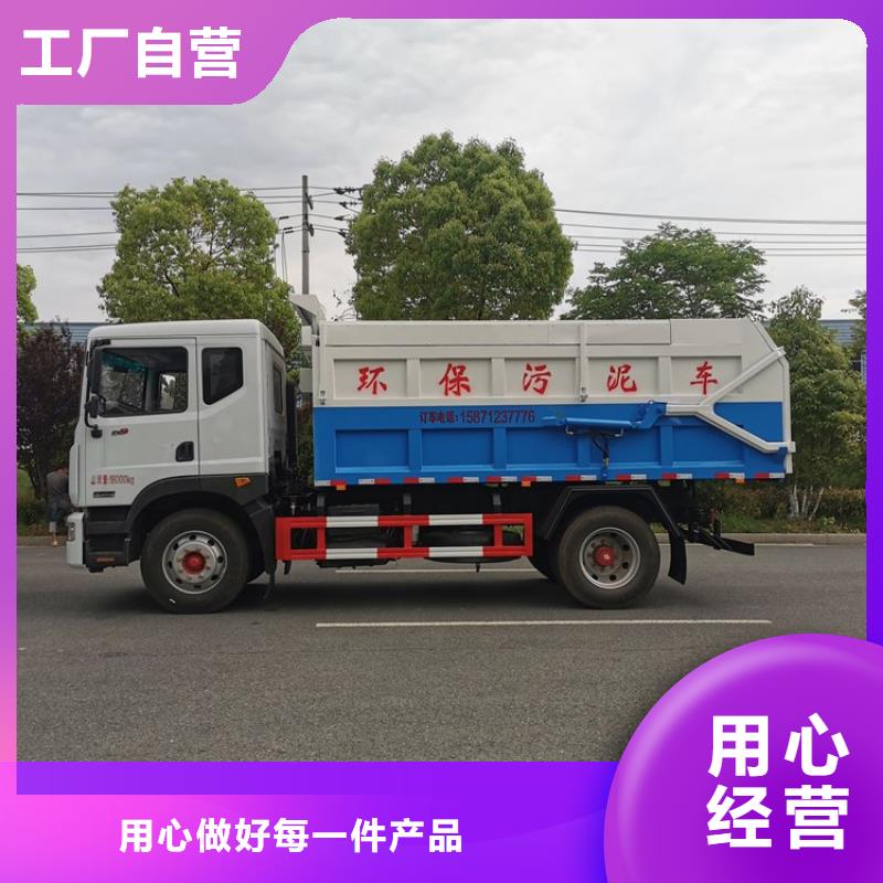 粪污转运车定制不额外收费