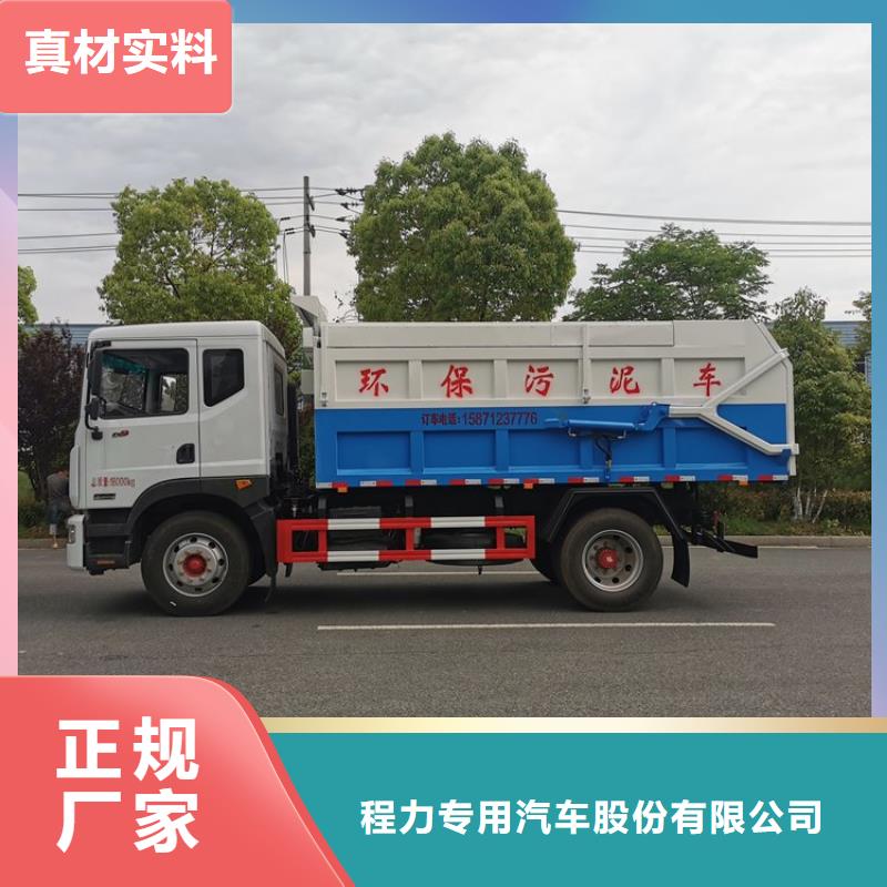  粪污转运车厂家货源