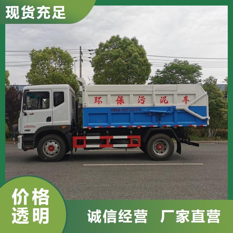  粪污转运车大厂生产品质