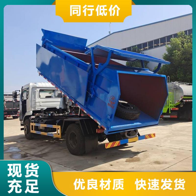 糞污轉(zhuǎn)運車專注細節(jié)專注品質(zhì)