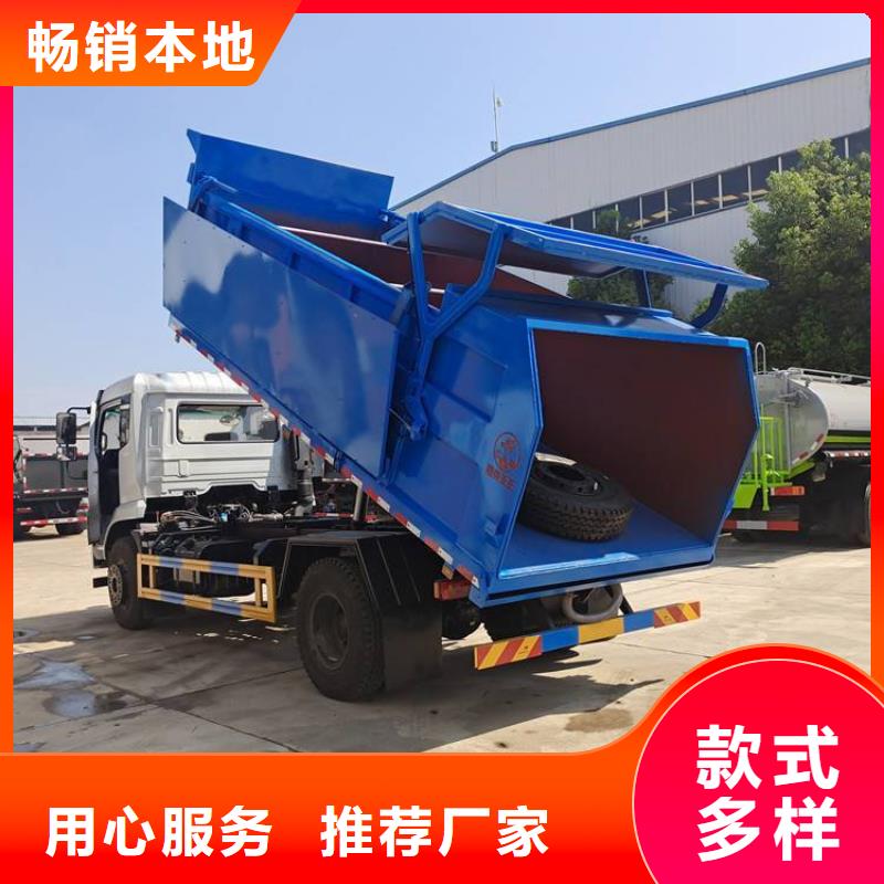 【粪污转运车】 勾臂粪污车专业的生产厂家