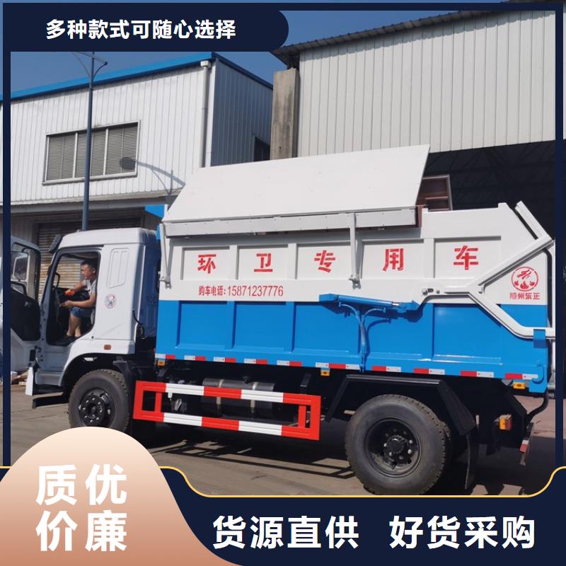 【粪污转运车】粪污车放心购