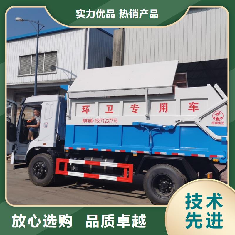 粪污转运车粪污垃圾车实体厂家支持定制