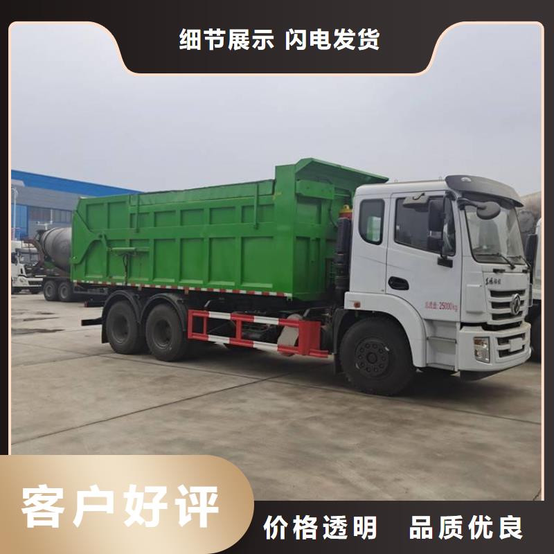 糞污轉(zhuǎn)運車貨源直銷