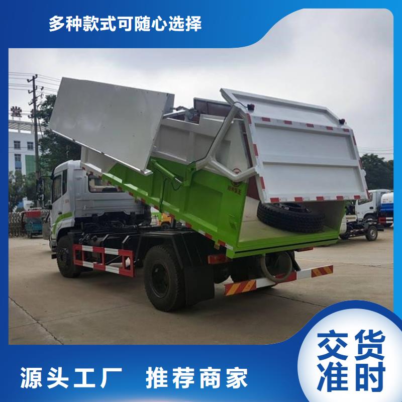 粪污转运车好货直供