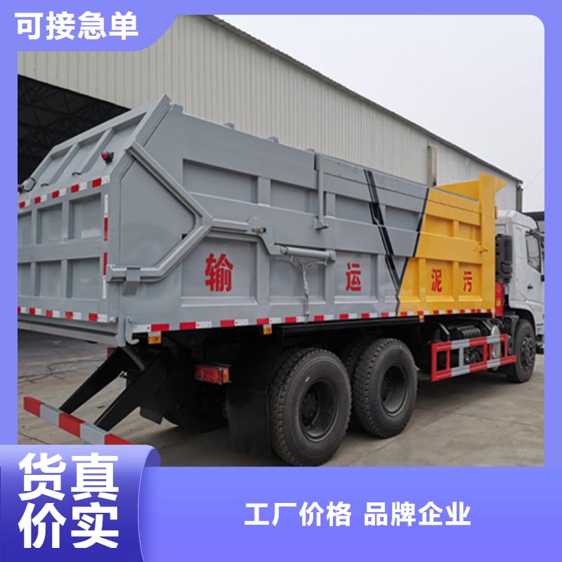 糞污轉運車吸污吸糞車精品優選