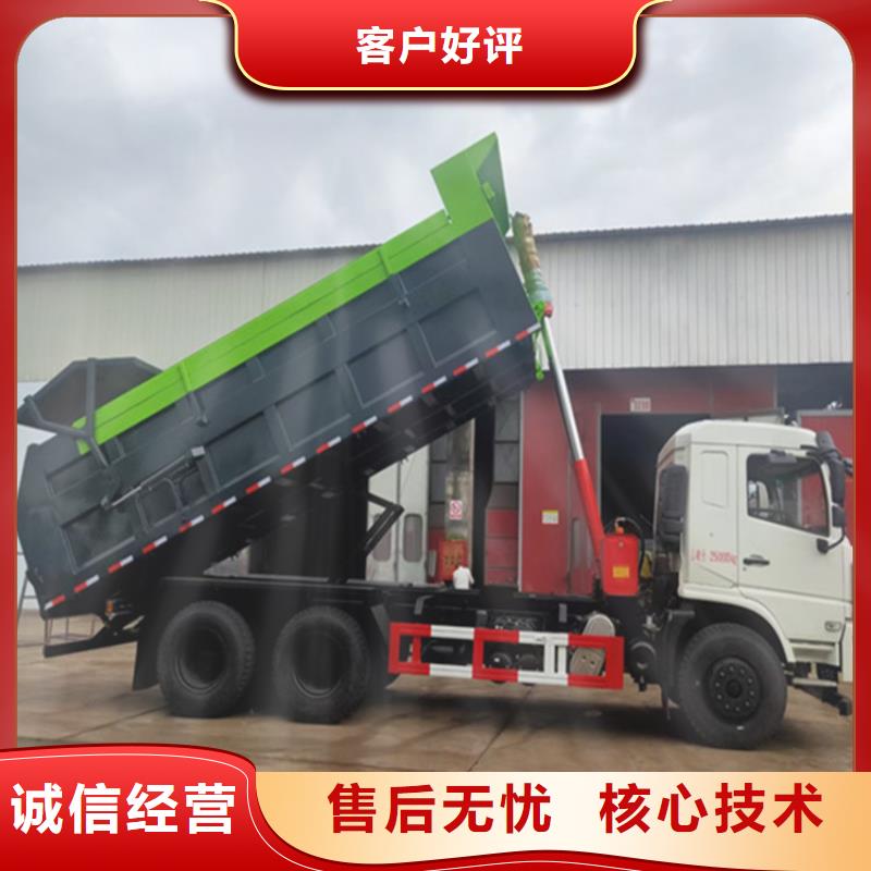 粪污转运车现货供应