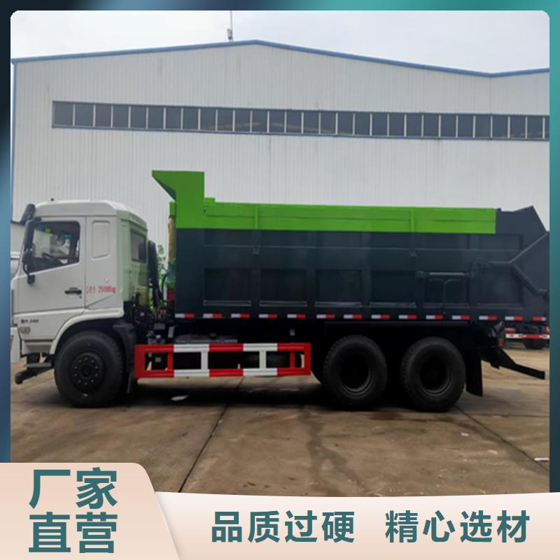 粪污转运车一站式采购方便省心