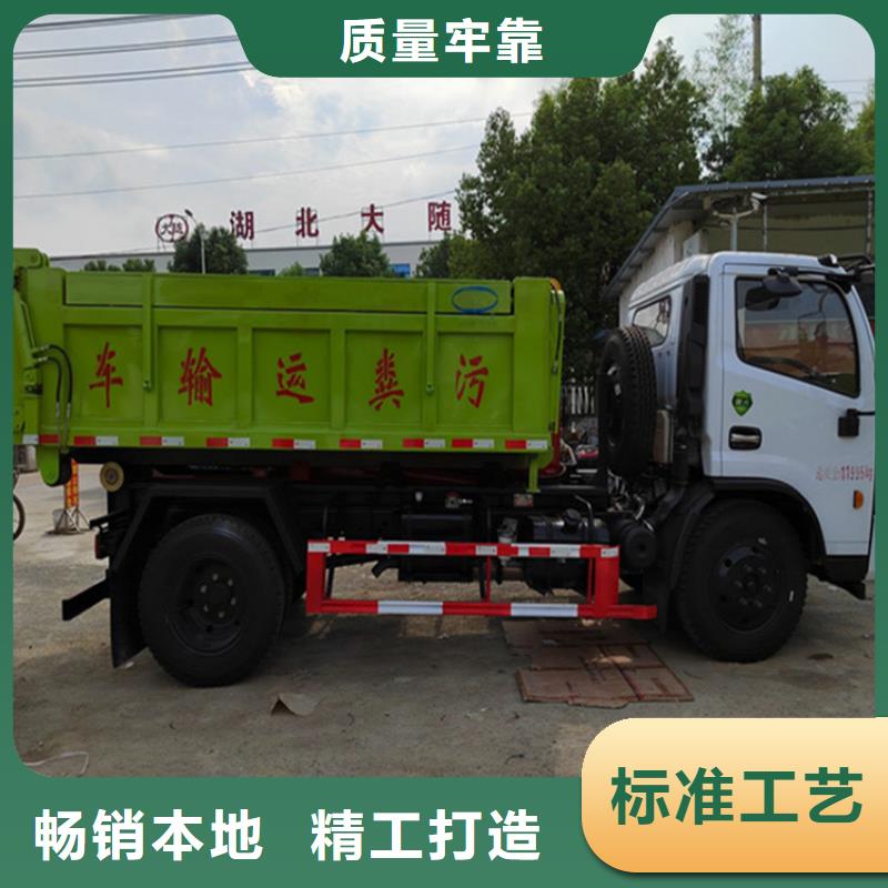 粪污转运车厂家采购