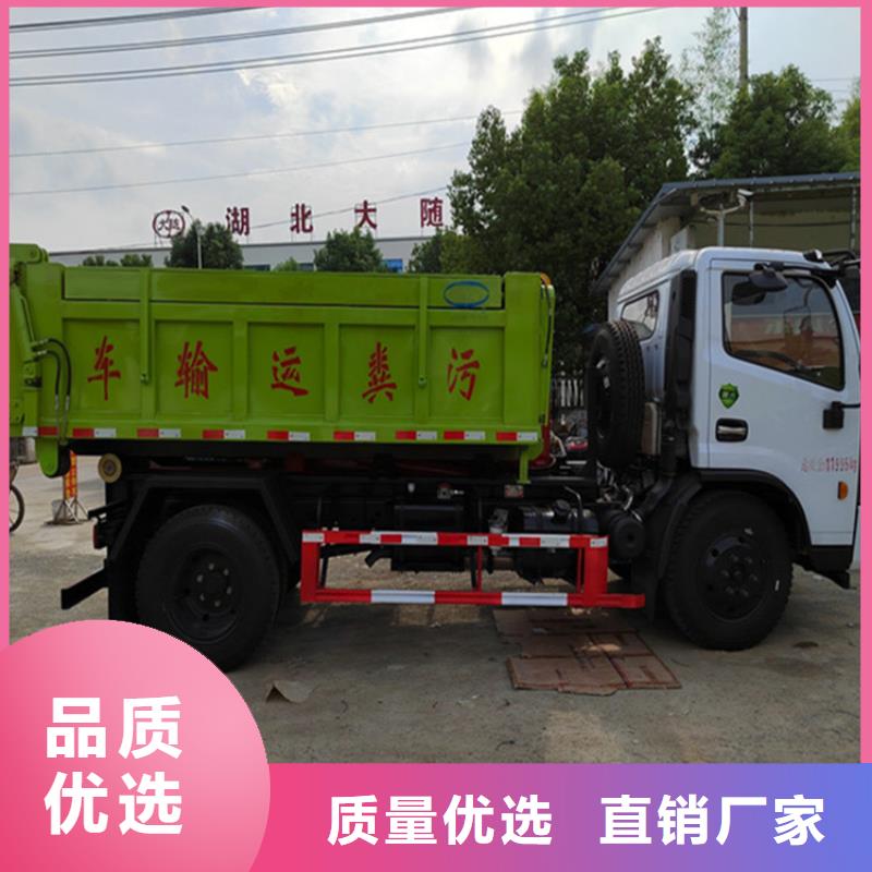 粪污转运车勾臂粪污车高品质现货销售