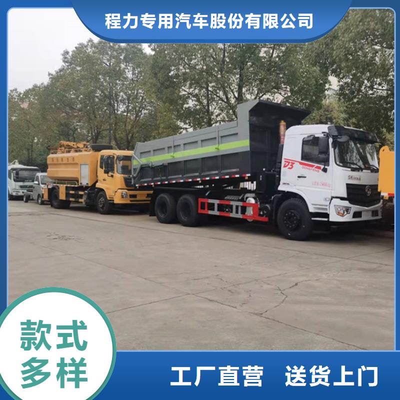 糞污轉運車貨源直銷