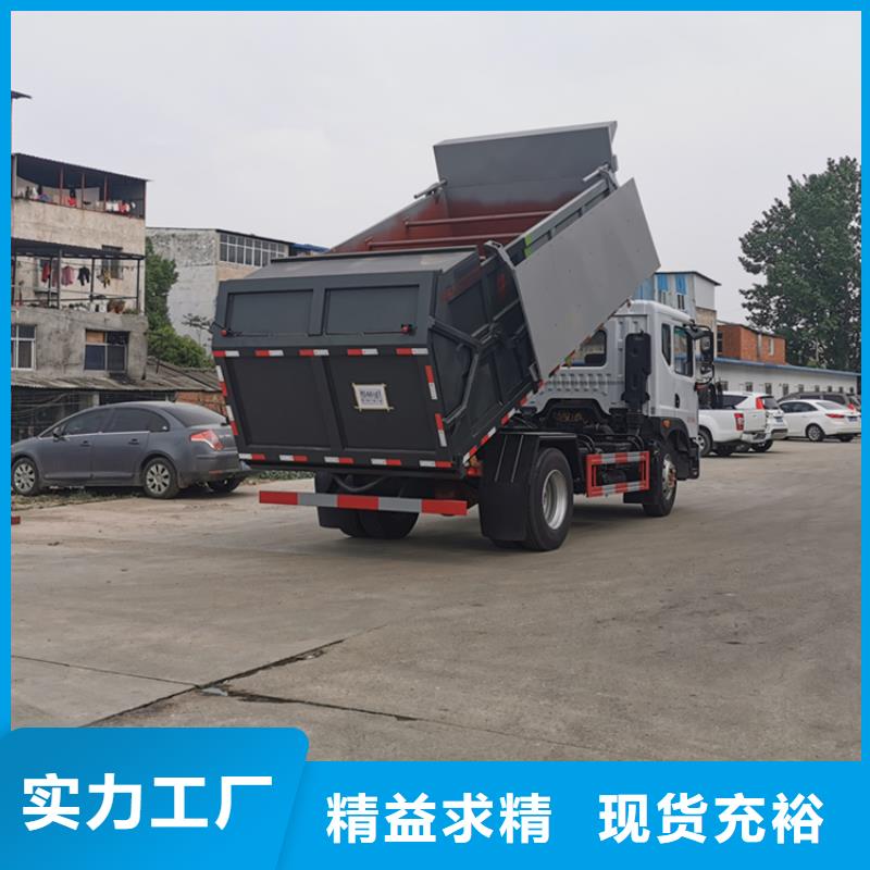 【糞污轉運車糞污垃圾車可定制】